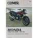 Honda Repair Manual 